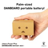 cheero Power Plus DANBOARD version -mini- 6000mAh マルチデバイス対応 モバイルバッテリー