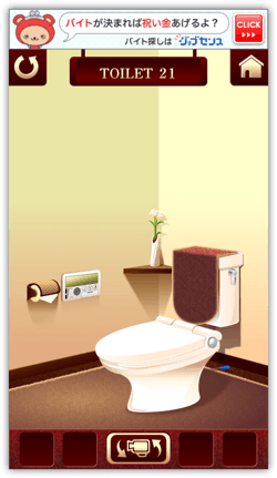 DropShadow ~ toilet2101th  mini