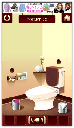 DropShadow ~ toilet2305th  mini