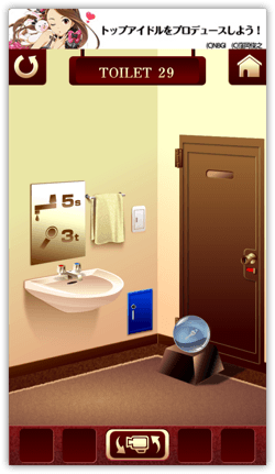 DropShadow ~ toilet2901th  mini
