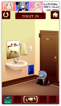 DropShadow ~ toilet2906th  mini