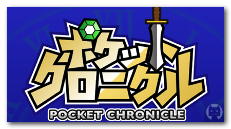 Pocketchr1 001