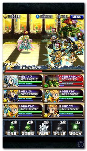 Bravefrontier0209 1 016