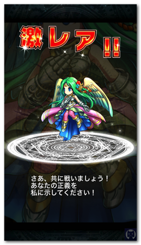 Bravefrontier0209 2 003