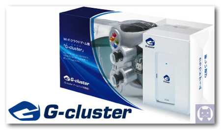 Gcluster 1 001