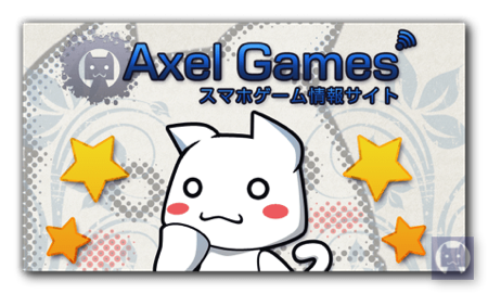 AxelGames_001.png