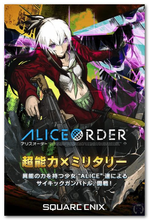 Aliceorder 2 001