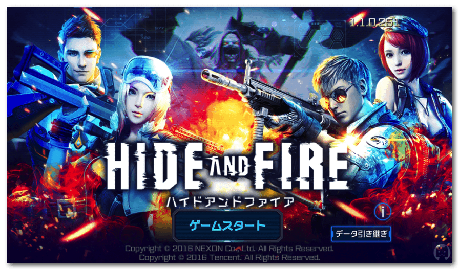 hideandfire_1_001.png
